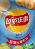 乐事（Lay's）薯片 青柠味 135克*7包 休闲零食 膨化食品 实拍图