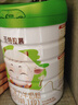 圣特拉慕优博【新客1送1】婴儿羊奶粉1段(0-6个月) 900g*1罐（新日期） 实拍图