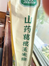 捷氏低脂高钙山药葛根玉米糊600g无蔗糖玉米羹粗粮暖胃早餐冲饮代餐粉 实拍图