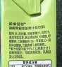 雀巢（Nestle）茶萃油柑茉莉花茶果汁 茶饮料250ml*6联包 实拍图