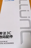 朗客【2片装】适用华为Mate 70 AIR手机钢化膜mate70 air手机膜超清防摔防爆曲面全屏无白边耐磨钢化膜 实拍图