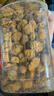 三只松鼠怪味胡豆450g/罐 坚果炒货干果怀旧零食休闲小吃麻辣蚕豆 实拍图