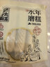 荃优年糕大王宁波水磨年糕500g炒年糕条0添加火锅配料早餐可冷冻保存 实拍图