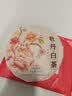 中茶蝴蝶白茶茶叶白牡丹老树白茶清露系列白牡丹330g白茶饼 伴手礼 实拍图