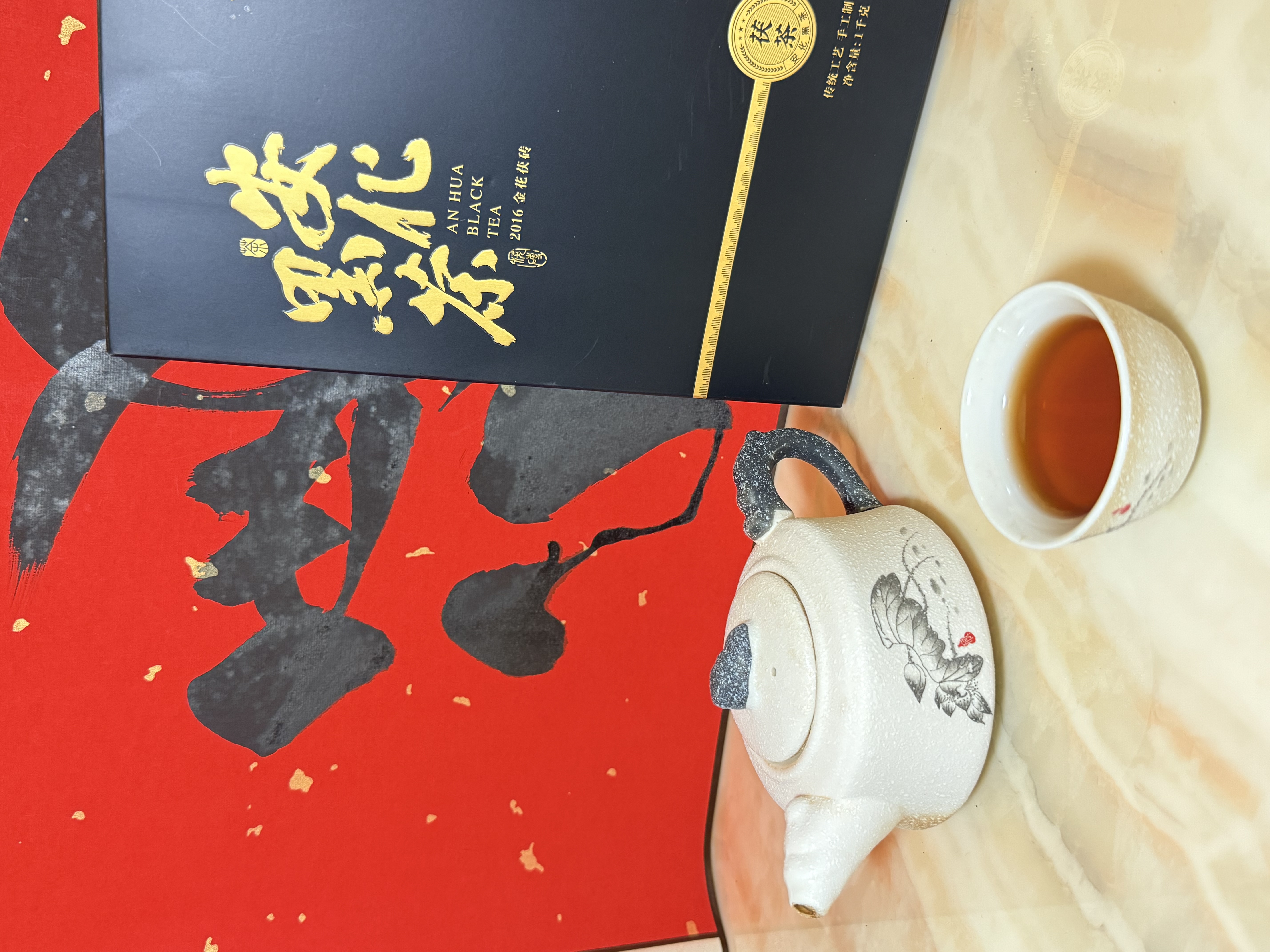 七春安化黑茶赠茶刀2016年金花茯砖茶叶礼盒1kg湖南产中秋教师节礼物 实拍图