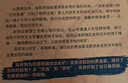 盗墓笔记南派三叔全套正版 沙海腔隙 实拍图