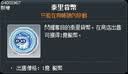 纽备丽提防撞条包边防撞贴自贴海绵条防磕碰墙垫泡沫护角条包边防碰头 实拍图
