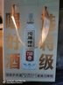 沱牌特级T68(升级版) 浓香型白酒 50度 588ml*2瓶 礼盒装 端午送礼 实拍图