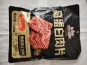 三只松鼠高蛋白肉片250g/袋原味猪肉脯休闲零食高蛋白肉干解馋小吃 实拍图
