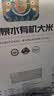 长白山有机大米  山泉水 东北大米 真空包装10斤 当季新米上市 实拍图