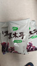 十月稻田 东北黑木耳 500g 菌菇  黑龙江东宁特产 肉厚无根 火锅煲汤炒菜 实拍图