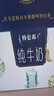 特仑苏脱脂纯牛奶 嗨MILK  0脂肪纯牛奶 250mL*10盒/箱 5-7月产 实拍图