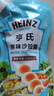 亨氏（Heinz）(Heinz) 沙拉酱 原味沙拉酱 蔬菜水果沙拉寿司酱 200g袋装 实拍图