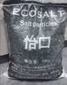 怡口净水怡口软化盐树脂离子再生剂软水盐各品牌软水机通用家用商用10KG 2包 送货上门 实拍图