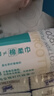 全棉时代洗脸巾80抽*1包100%棉柔一次性毛巾擦脸20*20CM 实拍图