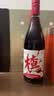 通化山葡萄气泡酒加量版720ml 葡萄汁红酒7%vol 单瓶果酒微醺果汁 实拍图