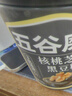 五谷磨房黑芝麻糊低GI核桃芝麻黑豆粉早餐代餐粉黑芝麻五黑粉600g 实拍图