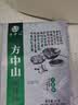 方中山胡辣汤料包河南特产速食汤方便食品早餐麻辣牛肉脱水面筋406g 实拍图