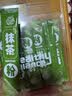 养益君 纯抹茶粉150g（5g*30条）健康冲饮抹茶拿铁蛋糕烘焙用无添加饮品 实拍图