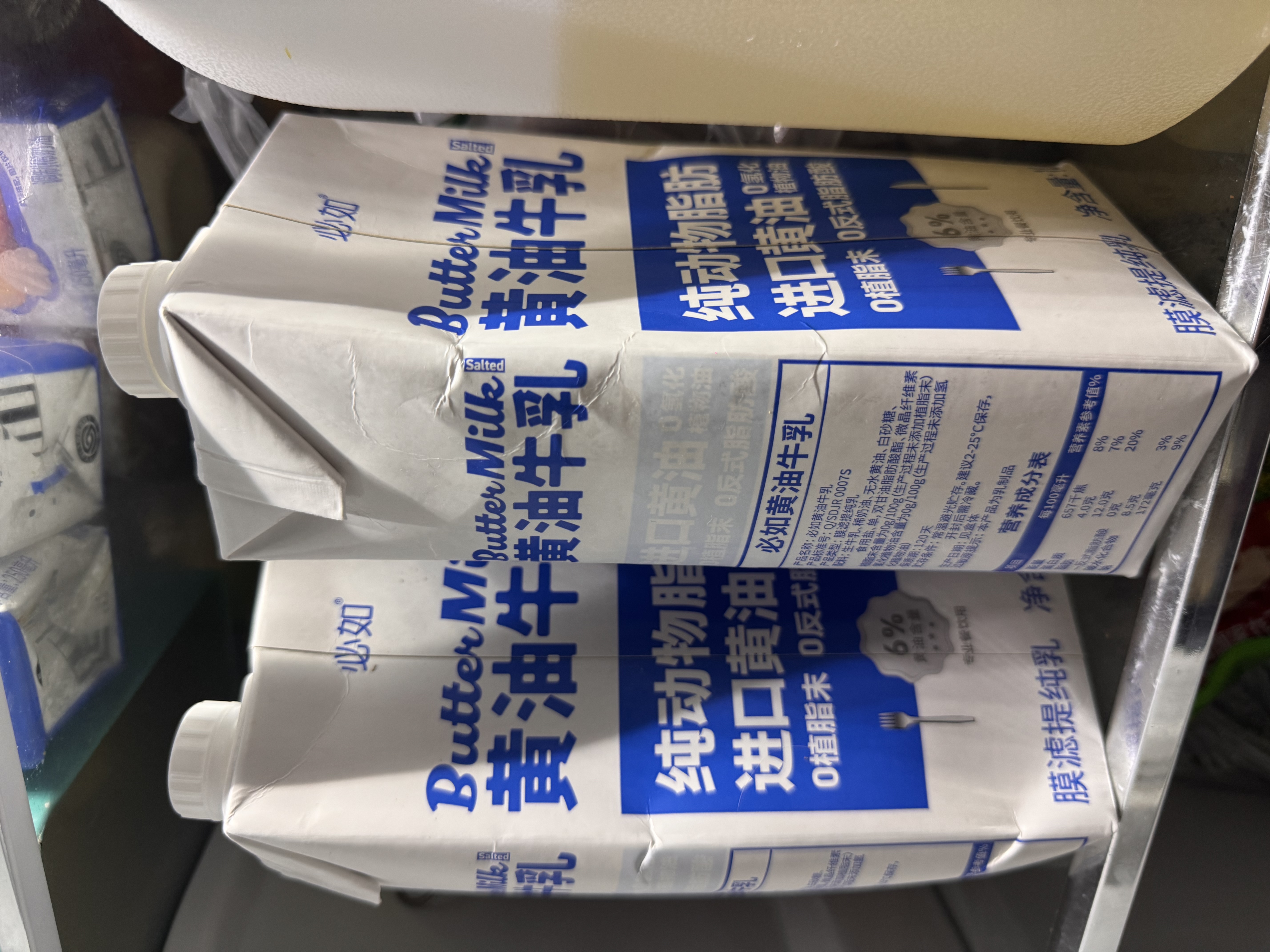必如【1L】必如黄油牛乳纯动物脂肪diy咖啡奶茶糕点烘焙蛋糕厚乳专用 【2盒】必如黄油牛乳1L 实拍图