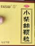 白云山 小柴胡颗粒 10g*10袋*3盒 寒热往来 鼻塞流涕 疏风解表 疏肝和胃 改善食欲 感冒药 新冠指南用药 实拍图