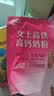 伊利女士高铁高钙奶粉 女士奶粉 益生菌0蔗糖叶酸营养品便携装 400g 实拍图