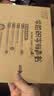 奕思瑞幼儿识字发声书儿童看图认字书3-6岁卡片会说话的汉字点读学习机 实拍图