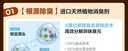 网易严选浴室香薰香氛空气清新剂 室内卫生间厕所除臭 新中式2瓶装 实拍图