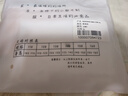 浪莎儿童舞蹈袜夏季薄款女童跳舞练功连裤袜学生百搭白色宝宝打底裤袜 实拍图