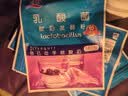 川秀益享10菌型10g*5袋酸奶发酵菌酸奶粉乳酸菌自制酸奶粉菌粉发酵剂 实拍图