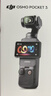 大疆 DJI Osmo Pocket 3 标准版 一英寸口袋云台相机 OP灵眸手持数码相机 vlog 便携美颜摄像 实拍图