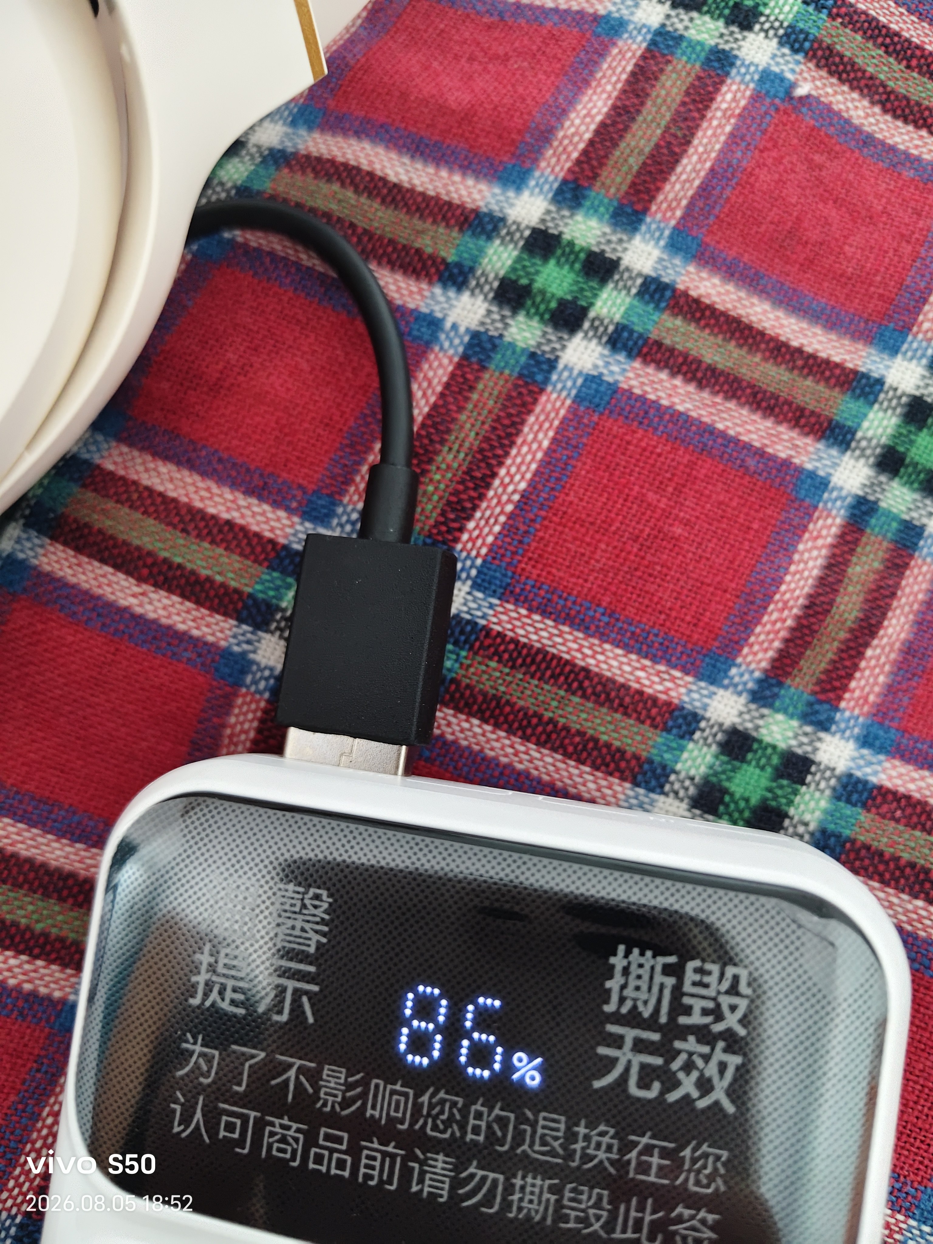 中诺（CHINO-E）【3C认证可上飞机】充电宝20000毫安22.5W超级快充自带线大容量移动电源适用苹果安卓华为手机 升级版+低温快充+纯白【2万毫安22.5W超级充】 实拍图