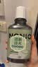 狮王（Lion）NONIO汉方漱口水菊花蒲公英450ml0酒精零蔗糖檀健次同款 实拍图