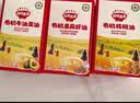秋田满满有机核桃油牛油果油63ml*3瓶组合滴管装6月以上婴儿宝宝辅食纯油 实拍图