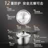 爱仕达(ASD)高压锅304不锈钢压力锅六保险5.5L燃气电磁通用WG1822DN 实拍图