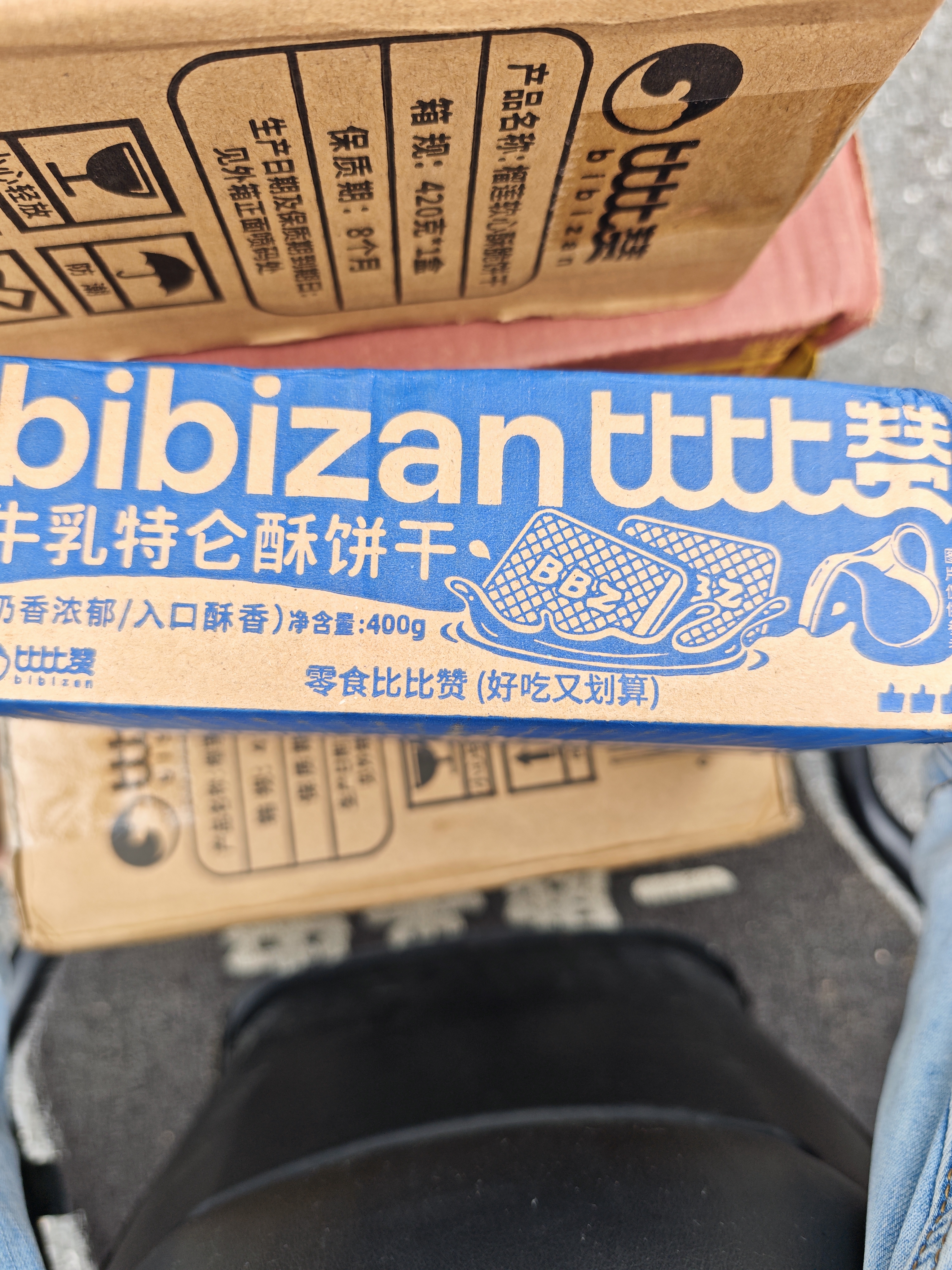 比比赞（BIBIZAN）牛乳特仑酥饼干400g 整箱酥性早餐糕点下午茶代餐 休闲零食品批发 实拍图