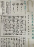 三生花百雀羚出品玻尿酸补水亮肤保湿清洁护肤提亮嫩肤面膜20片七夕礼物 实拍图