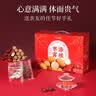 杞里香红枣桂圆礼盒1kg 双拼干果礼盒中秋节礼物干货新疆大红枣灰枣礼盒 实拍图