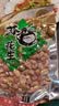 朱氏朱福记【新鲜抢1袋】25年新五香花生米山东特产烤熟蒜香奶香原味下酒250 【蒜香花生】250g*1袋 实拍图