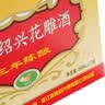 塔牌 陈年花雕酒 半干型 绍兴黄酒 500ml*12瓶 整箱装 加饭酒 实拍图