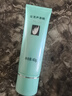 完美芦荟胶40g补水保湿乳液晒后修护面霜改善肌肤粗糙祛痘温和不刺激 实拍图