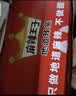 麻辣王子正宗辣条很麻很辣550g（30包） 休闲零食大礼包下午茶解馋小零食 实拍图
