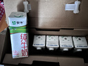 蒙牛全脂纯牛奶211ml*10盒 小规格易吸收送礼礼盒 实拍图