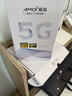 夏新5g随身wifi6移动无线免插卡路由器cpe全网通千兆双频便携式车载上网卡高速流量 5G狂暴性能版【满血性能光纤级网速】 实拍图