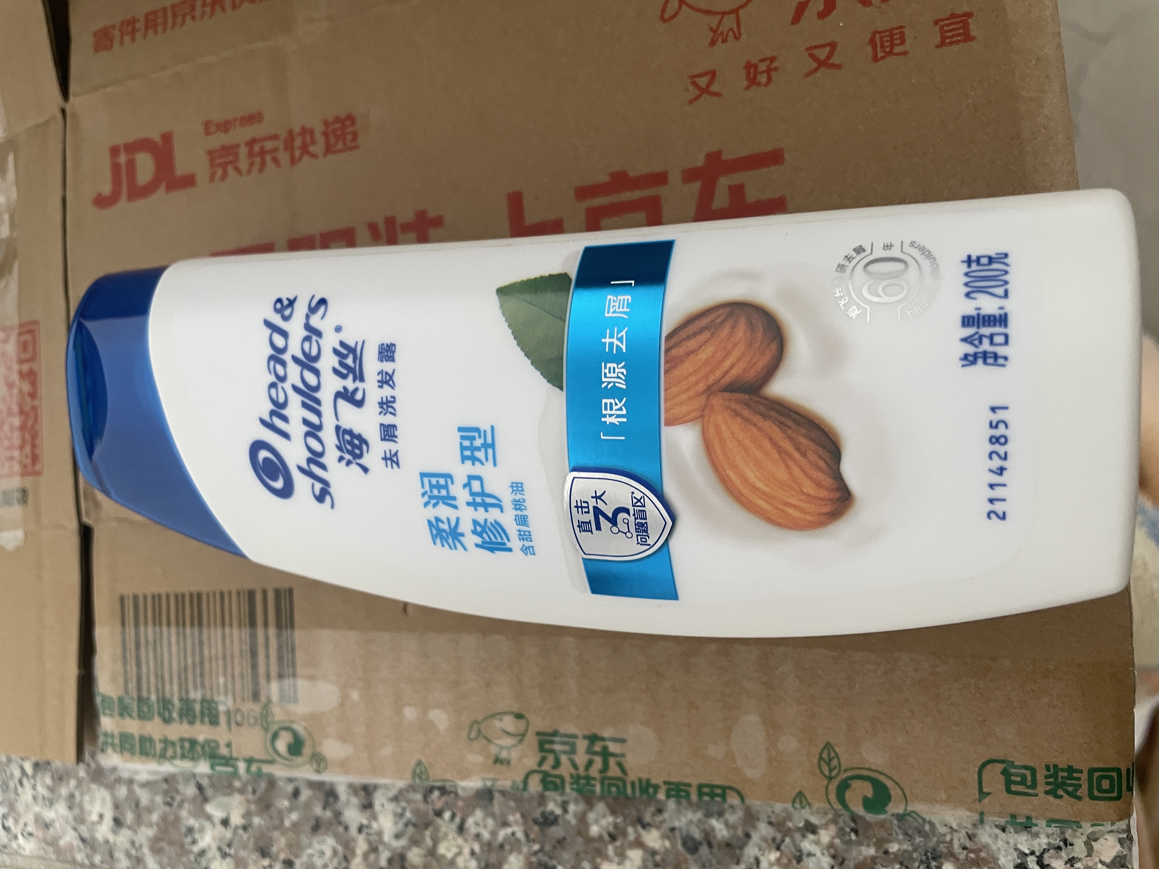 海飞丝去屑洗发水男士女士柔润滋养200g洗头膏洗发露洗发液止痒控油滋润 实拍图