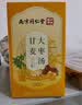 六和乾坤南京同仁堂 甘麦大枣汤茶助眠搭甘草小麦大枣中药材泡水喝150g 实拍图