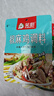 笑厨（XIAOCHU）椒麻鸡调味料150g*3袋餐餐鲜【新疆风味】手撕鸡口水鸡凉拌菜料包 实拍图