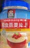 桂格（QUAKER）即食燕麦片1000克罐装 营养早餐 膳食纤维 零添加白砂糖 实拍图