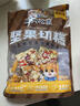 三只松鼠坚果切糕500g 新疆风味饼干蛋糕中式点心休闲零食品办公室早餐 实拍图