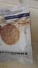 阿尔发全谷物饼干300g 无糖食品饼干 高膳食纤维粗杂粮饼干早餐休闲零食 实拍图